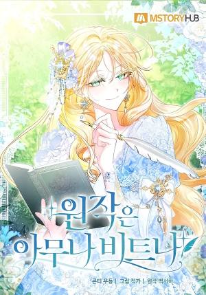 Chapter 46