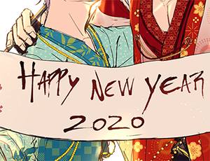 Happy New Year! 2020