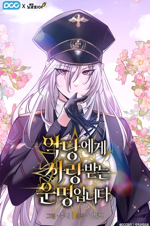 Capítulo 36.5 Dios porque nos castigas con pausas cada 4 semanas!!